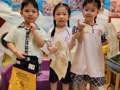 Christian and Missionary Alliance Church Union Hong Kong “Territory-wide Flag Day”23-24