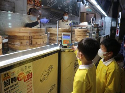 低班主題活動-尋找香港特色小食23-24