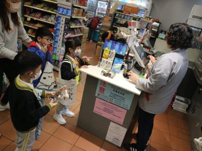 高班主題活動─購物樂23-24