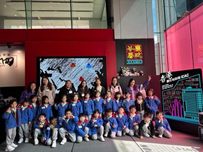 K3 ICAC  “Little Coffee Bean Children’s Theatre” 24-25